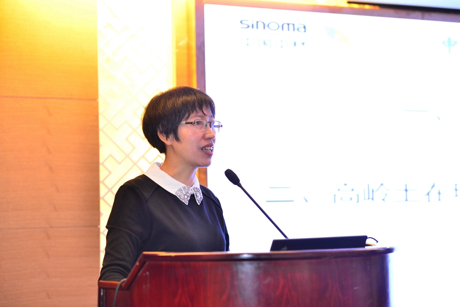 2016年中國(guó)粘土礦物產(chǎn)業(yè)發(fā)展研討會(huì)在廈門(mén)召開(kāi) 2016年中國(guó)粘土礦物產(chǎn)業(yè)發(fā)展研討會(huì)在廈門(mén)召開(kāi)