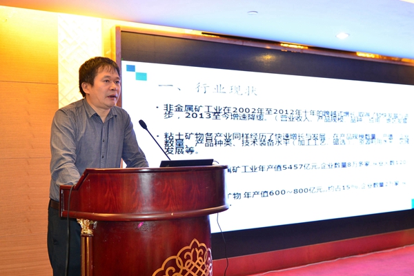 2016年中國(guó)粘土礦物產(chǎn)業(yè)發(fā)展研討會(huì)在廈門(mén)召開(kāi) 2016年中國(guó)粘土礦物產(chǎn)業(yè)發(fā)展研討會(huì)在廈門(mén)召開(kāi)